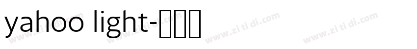 yahoo light字体转换 yahoo light字体转换